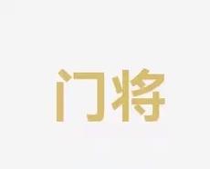 国家荣誉