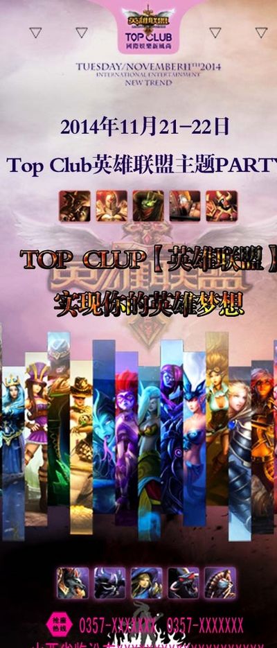 会谈被取消