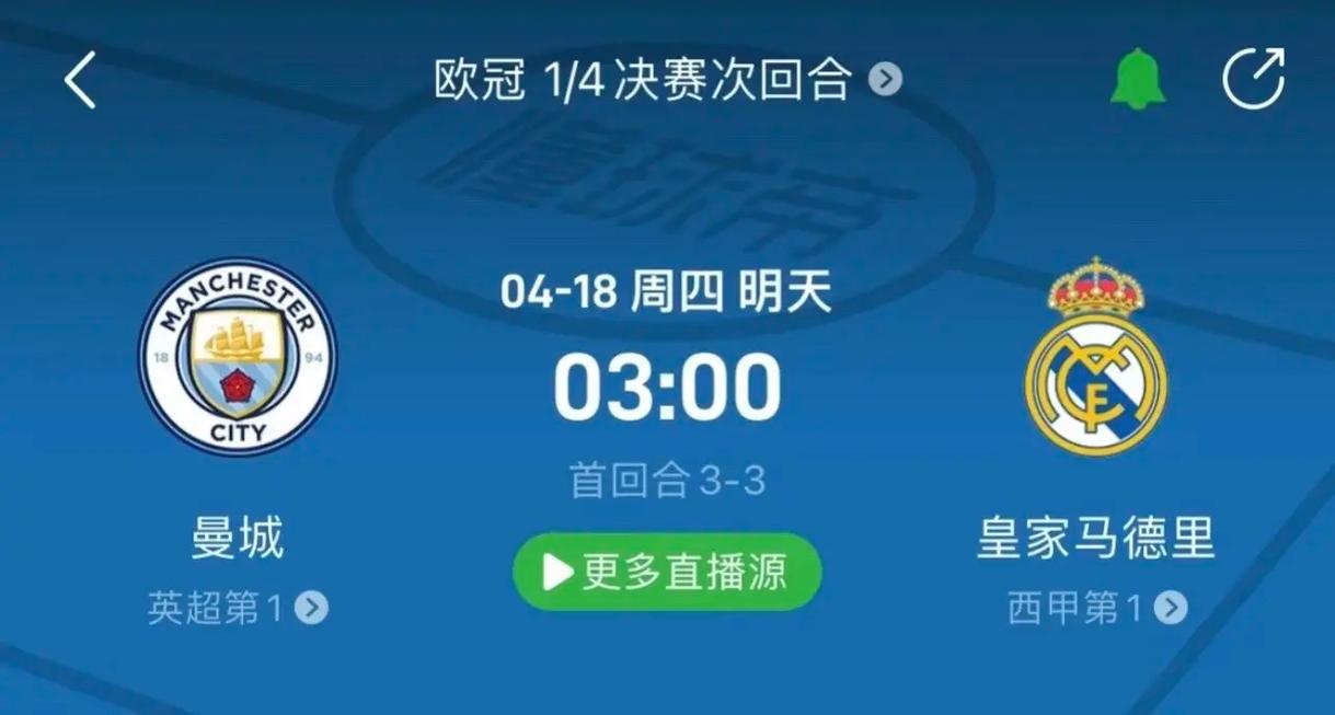 球队中的特