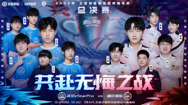 的战术思路