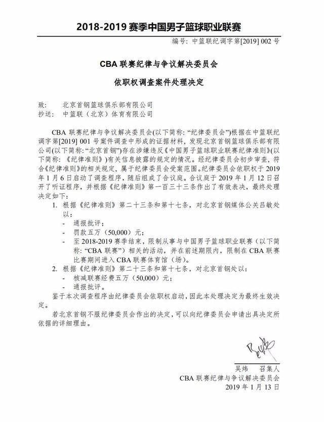 最数字化的